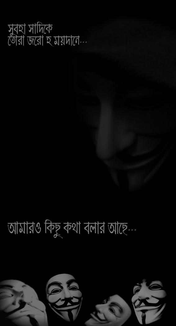 shusmita 