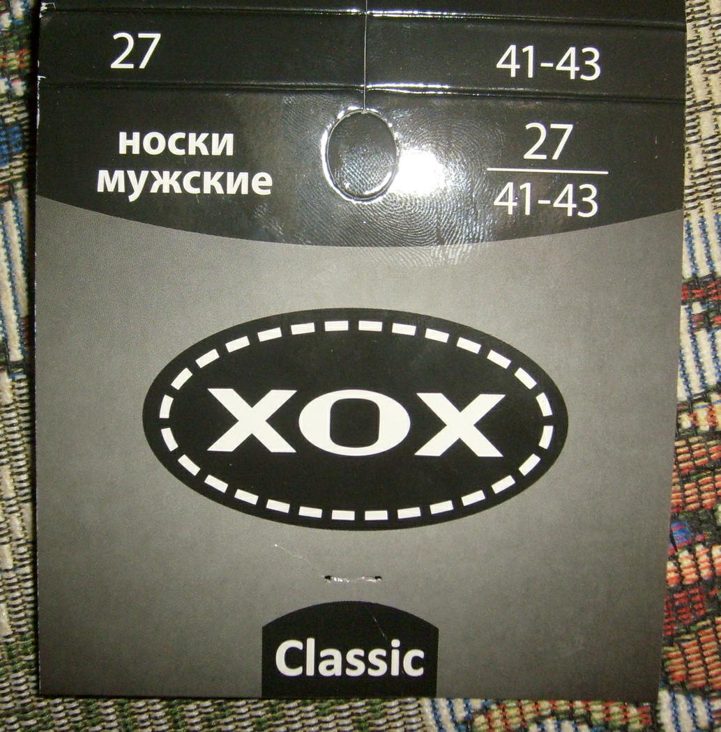 xnn six xnn six